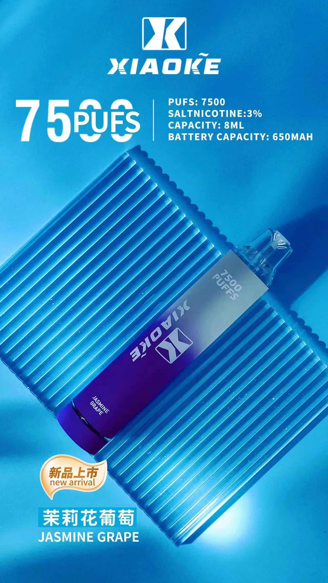 XIAOKE 梟客 7500 口 發光版:圖片 10