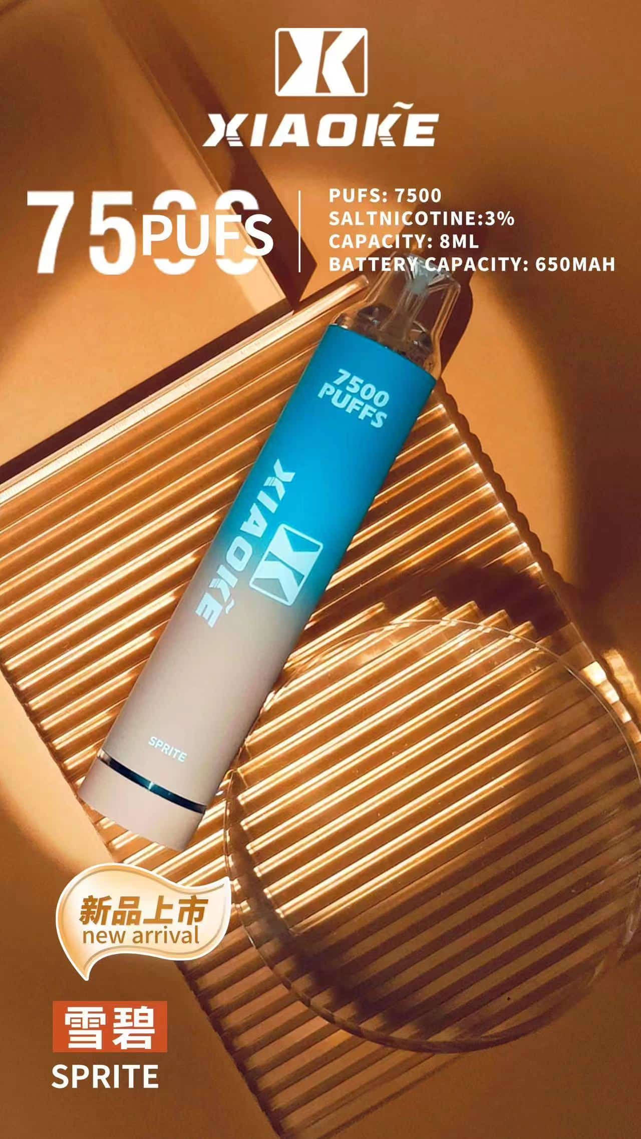 XIAOKE 梟客 7500 口 發光版:圖片 7