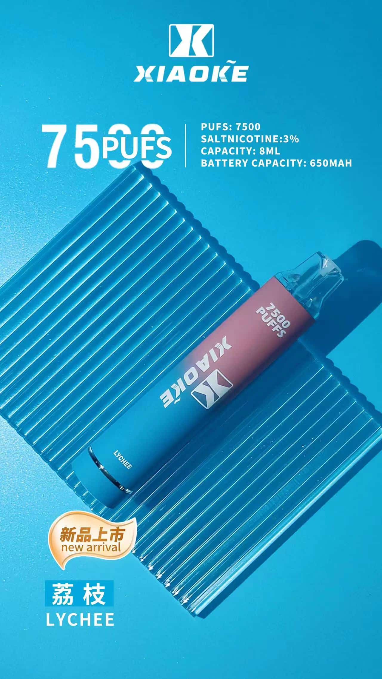 XIAOKE 梟客 7500 Puffs 一次性電子煙