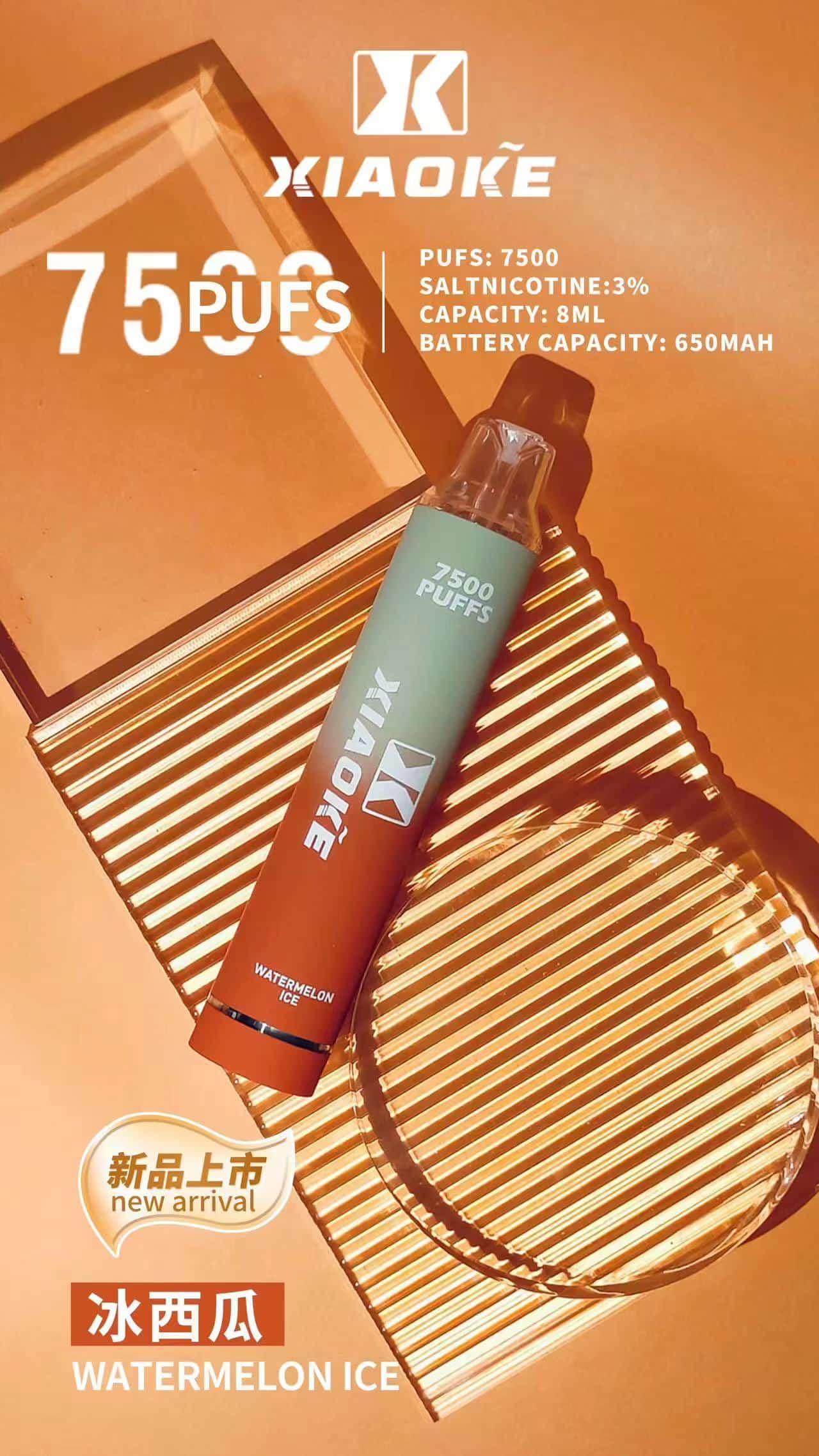 XIAOKE 梟客 7500 口 發光版:圖片 3