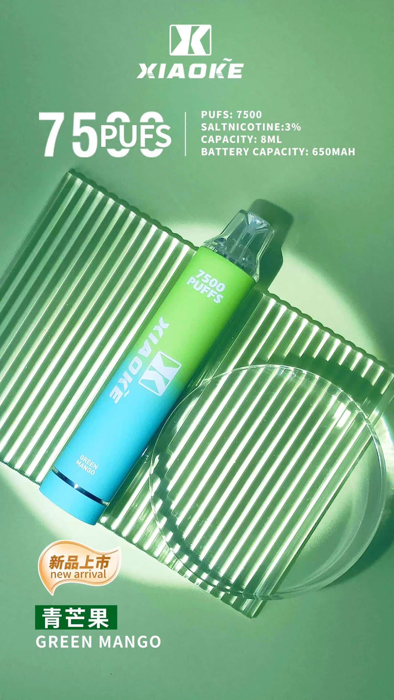 XIAOKE 梟客 7500 口 發光版:圖片 2