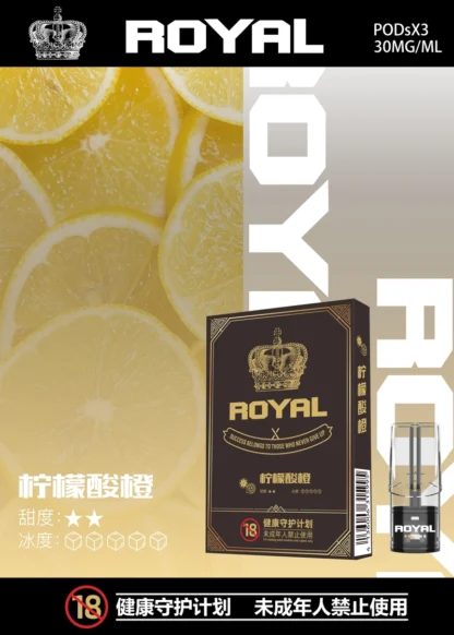 ROYAL 皇冠一代霧化彈:圖片 3