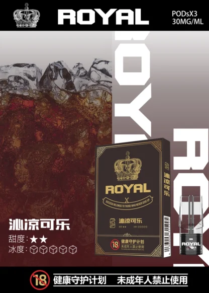 ROYAL 皇冠一代霧化彈:圖片 6