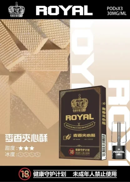 ROYAL 皇冠一代霧化彈:圖片 13