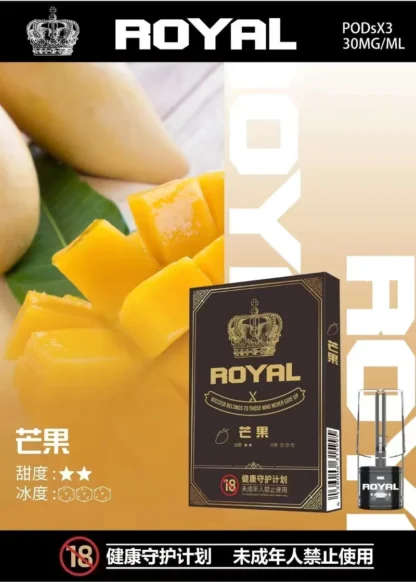 ROYAL 皇冠一代霧化彈:圖片 21