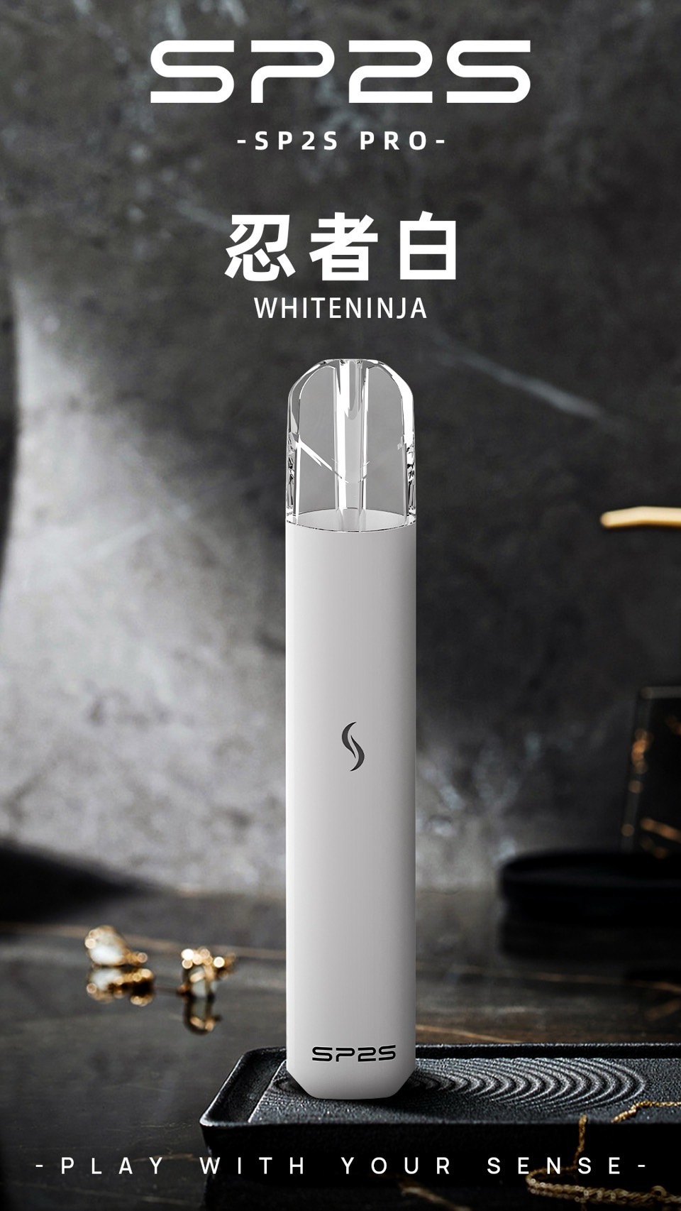 SP2S PRO 思博瑞發光主機