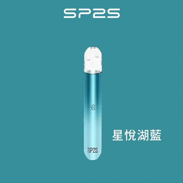 SP2S 一代主機:圖片 7