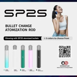 SP2S PRO 思博瑞發光主機