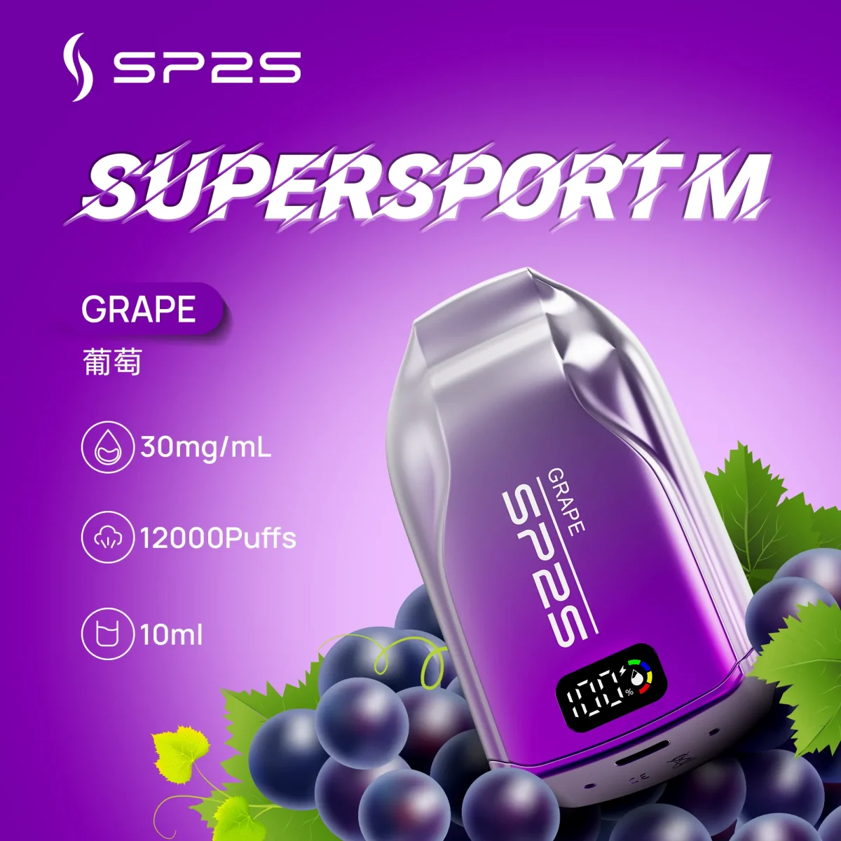 SP2S SUPERSPORT M 12000口:圖片 4