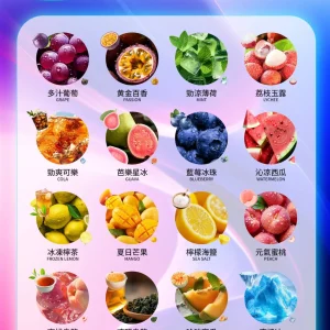 INF 無限一代霧化彈