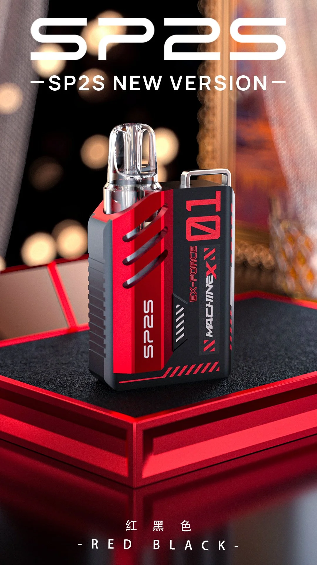 SP2S MACHINE X 智慧型 Pod 主機