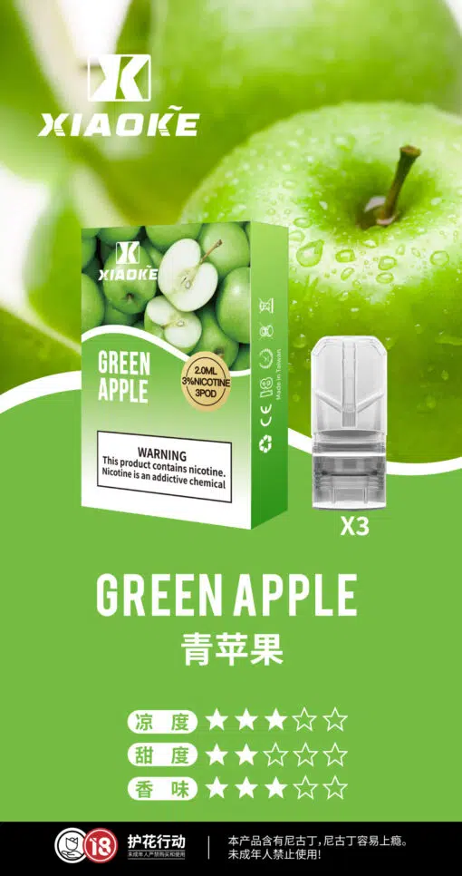 Xiaoke梟客 一代霧化彈:圖片 5