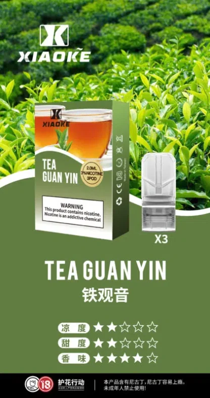 Xiaoke梟客 一代霧化彈:圖片 3