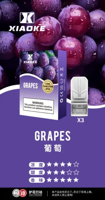 Xiaoke梟客 一代霧化彈:圖片 7